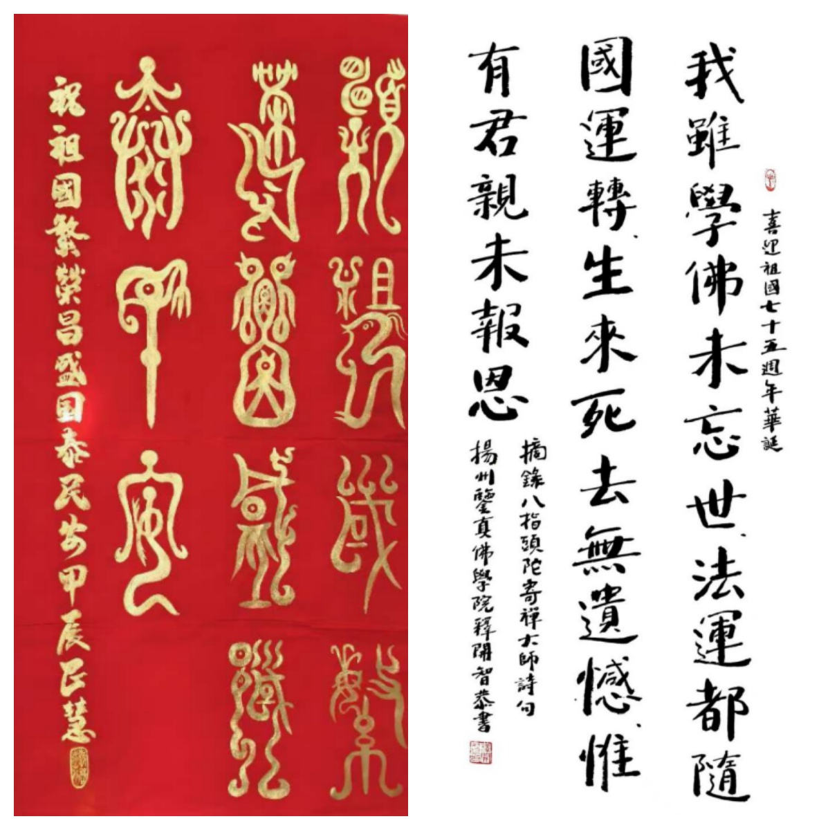 1733816914899511.jpg 未命名.jpg